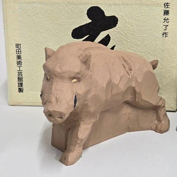 Set of 4 Japanese Zodiac (Eto) Sculptures: Boar, Ox, Rat,