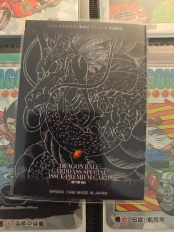 Bandai - 2 Card - Dragon Ball - Son Gokou 00650 Promo card,, Nieuw