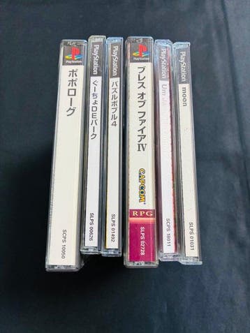 Sony - PlayStation (PS1) - RPG Game Lot Moon PopoRogue, Consoles de jeu & Jeux vidéo