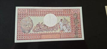 Gabon. - 500 Francs - 1978 - Pick 2b (Sans prix de réserve)