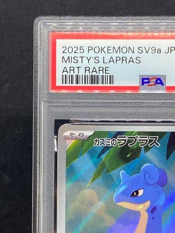 Pokémon - 1 Graded card - Mistys Lapras #072/063 AR - PSA 9