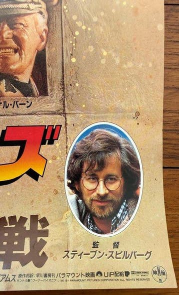 Steven Spielberg - Indiana Jones - and the Last Crusade, Verzamelen, Nieuw