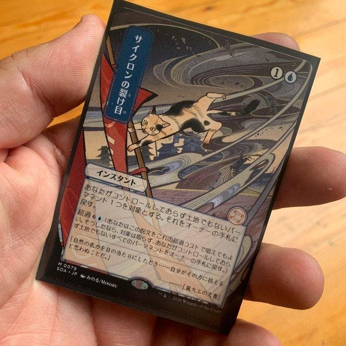 Wizards of The Coast - 13 Card - Magic: The Gathering, Hobby & Loisirs créatifs, Jeux de cartes à collectionner | Magic the Gathering