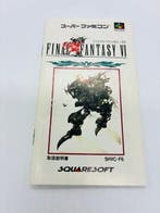 Nintendo - Super Famicom (Japanese SNES) - Nintendo Super, Games en Spelcomputers, Nieuw