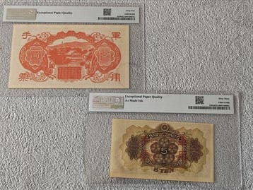 China. - 5, 100 Yen - 1938/1945 - Pick M25, M30 (Zonder