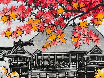 Momiji no kiyomizudera  (Kiyomizu Temple of Momiji)