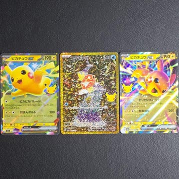 Pokémon - 3 Card - Magikarp/Pikachu ex 165/103 Secret slot, Nieuw