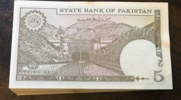 Pakistan. - 100 x 5 Rupees ND (1981-82) - Pick 33 - original