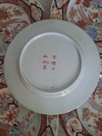 Set van 5 Japanse porseleinen borden - Porselein - meiji -, Antiek en Kunst