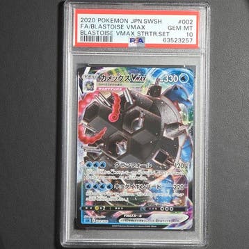 Pokémon Graded card - Blastoise VMAX 002/020 - PSA 10 GEM, Nieuw