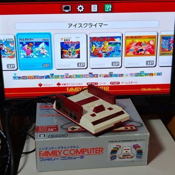 Nintendo - Classic Mini: Family Computer & Super Famicom -, Nieuw