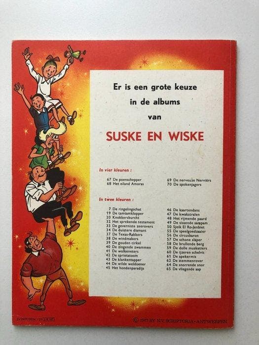 Suske en Wiske VK-68 - Het eiland Amoras - 1 Album - Eerste, Boeken, Stripverhalen