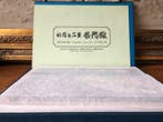 Hokusai and Hiroshige - 37 pieces portfolio Hokusai and