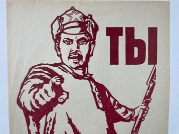 Anonymous - Anti-Russian propaganda 1968 U neemt deel aan, Antiek en Kunst