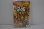 Fuga Melodies of Steel 2 - SEALED (SWITCH JPN), Nieuw