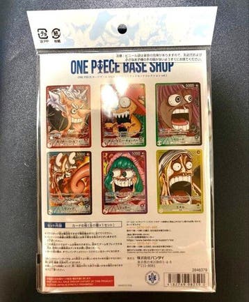 One Piece Card Game BASE SHOP Exclusive Limited Collection, Nieuw