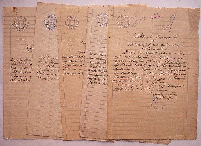 Document - Republic of Greece (1929–1933) - 5 Antique, Antiquités & Art, Antiquités | Jouets