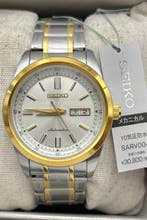 Seiko - SARV004 - Zonder minimumprijs - SARV004 - Heren -