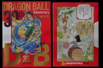 Shueisha - 30th Anniversary Dragon Ball Super History Book -, Boeken, Nieuw