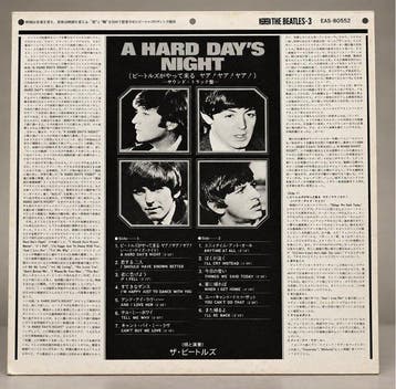 Beatles - A Hard Days Night – Rare 1976 Japanese Apple, Nieuw in verpakking