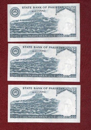 Pakistan. - 3 x 10 Rupees ND (1978) - Pick R6 - Haj Pilgrim