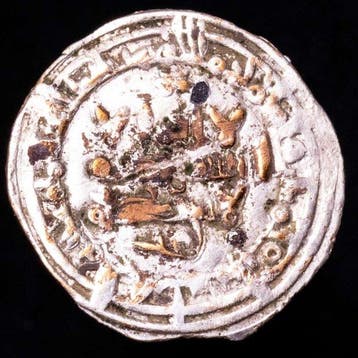 Kalifaat van Córdoba. Al Hakam II. Silvered bronze (fouree)