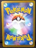 Pokémon - 1 Card - Mega Darkrai ex SAR 114/081