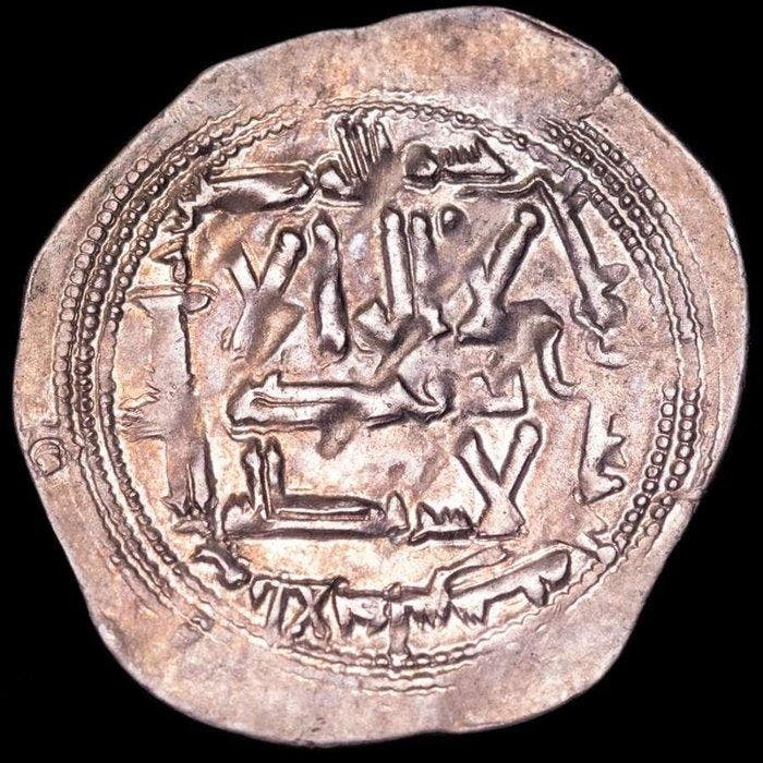 . Al Andalus - Emiraat van Cordoba, Spanje Muhammad I., Postzegels en Munten, Munten | Azië