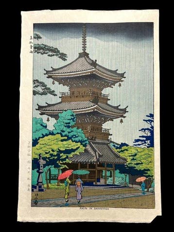 Rain in Shinnyodo ~  - Asano Takeji (1900-1998) -
