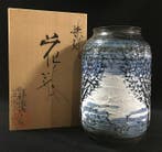 Vaas - Gesigneerd Kusaba Masato / Nitten-artiest /, Antiquités & Art