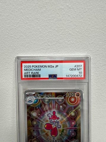 Pokémon - 1 Graded card - PSA 10 – Medicham AR 207/193 –