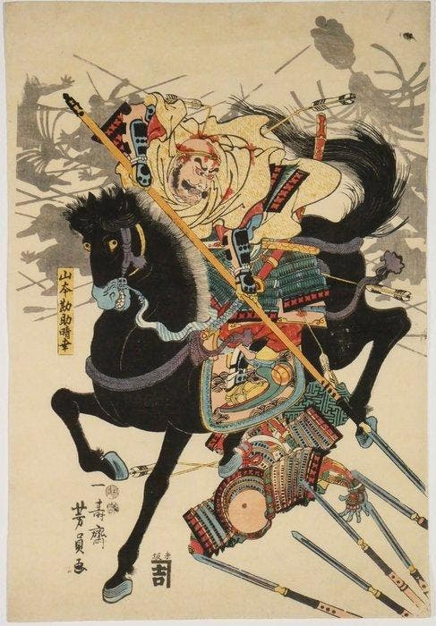 Utagawa Yoshikazu /  (actief circa 1850–1870) Yamamoto, Antiek en Kunst, Antiek | Overige Antiek
