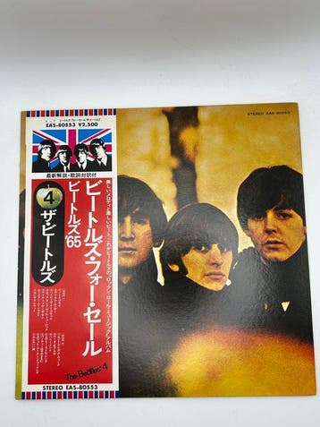 Beatles - Beatles For Sale / With The Beatles - Diverse, Nieuw in verpakking