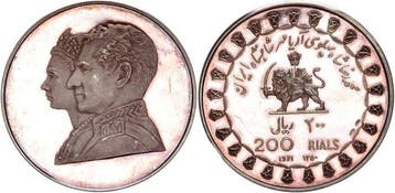 Midden-Oosten. Mohammed Reza Pahlevi, Shah (1941–1979). 200, Postzegels en Munten, Munten | Europa | Niet-Euromunten