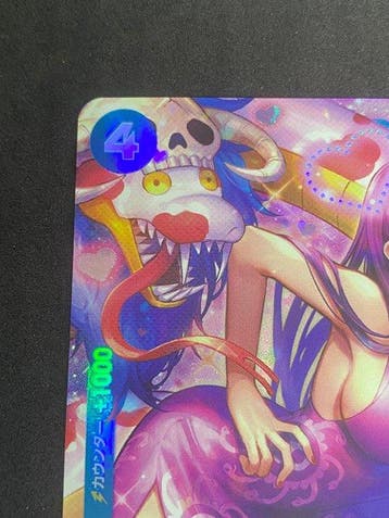 Bandai - 1 Card - One Piece - Boa Hancock OP01-078 Alternate