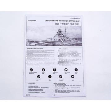 1:700 Schaal Bismarck Slagschip - Bouwkit Plastic Duits, Verzenden, Nieuw