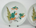 Porcelaine - Chine - Guangxu (1875–1908)