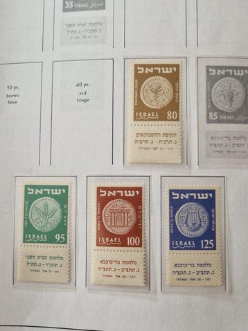 Israël - Une belle collection d’Israël dans un album Davo,