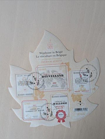 België 2021 - België - Belgie - zeldzaam: alle postzegels, Gestempeld