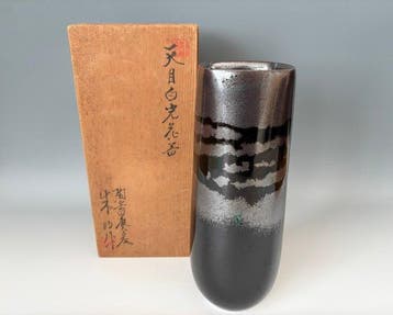Ikebana vaas - Porselein - Japan - Tenmoku Hakko-vaas -, Antiek en Kunst
