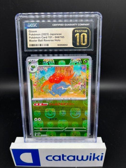 Pokémon - 1 Graded card - Gloom Master Ball 044/165 -, Hobby & Loisirs créatifs, Jeux de cartes à collectionner | Pokémon