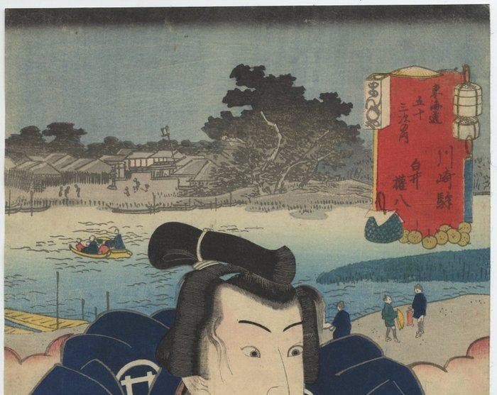 Kawasaki: (acteur Iwai Hanshirô V als) Shirai Gonpachi -, Antiek en Kunst, Antiek | Overige Antiek