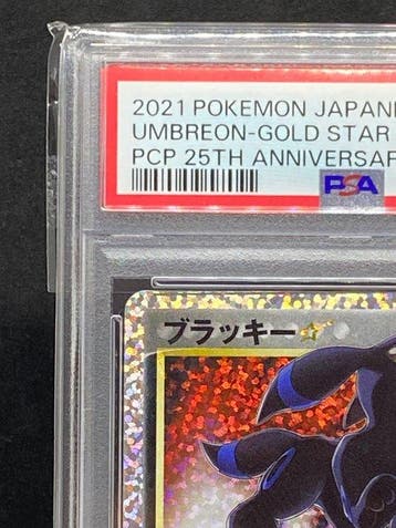 Pokémon - 1 Graded card - Noctali #012/025 Foil, Édition