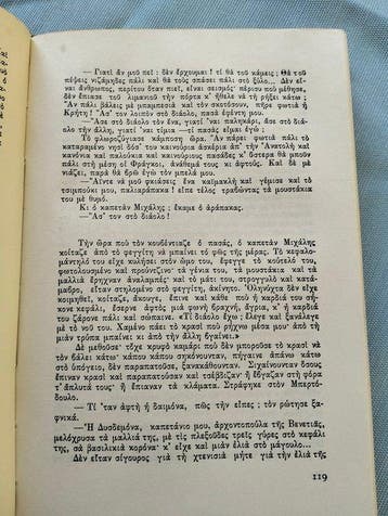 Nikos Kazantzakis -    - 1953-1953