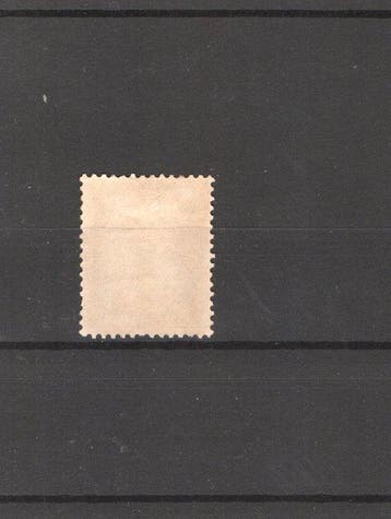 Belgique 1883 - Belgique 1883 Neuf