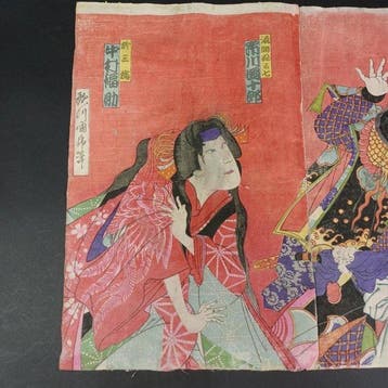 Imoseyama Onna Teikin () – Original Ukiyo-e Woodblock
