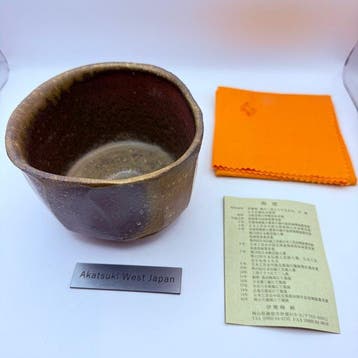 Shin Isezaki - Container - Chawan (Matcha theebol) -