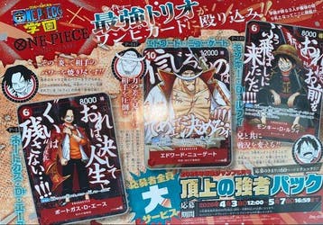 Bandai - 4 Booster pack - One Piece - ONE PIECE CARD GAME, Hobby en Vrije tijd, Verzamelkaartspellen | Overige, Nieuw