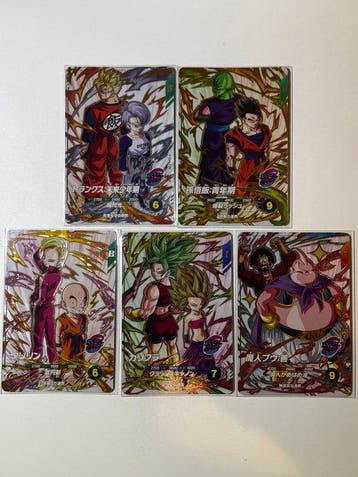 Bandai - 5 Card - Dragon Ball, Dragon Ball Z - Son Goku, Nieuw