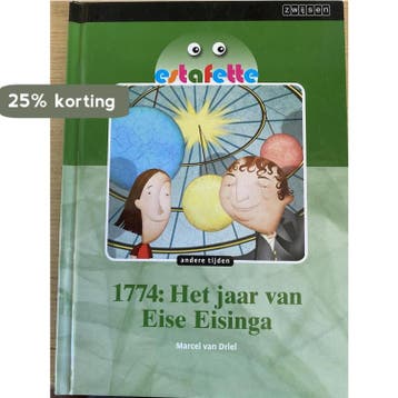 ESTAFETTE NIEUW - OMNIBUS E7 - TH. ANDER 9789027669421, Verzenden, Gelezen, AUTEURS DIV.